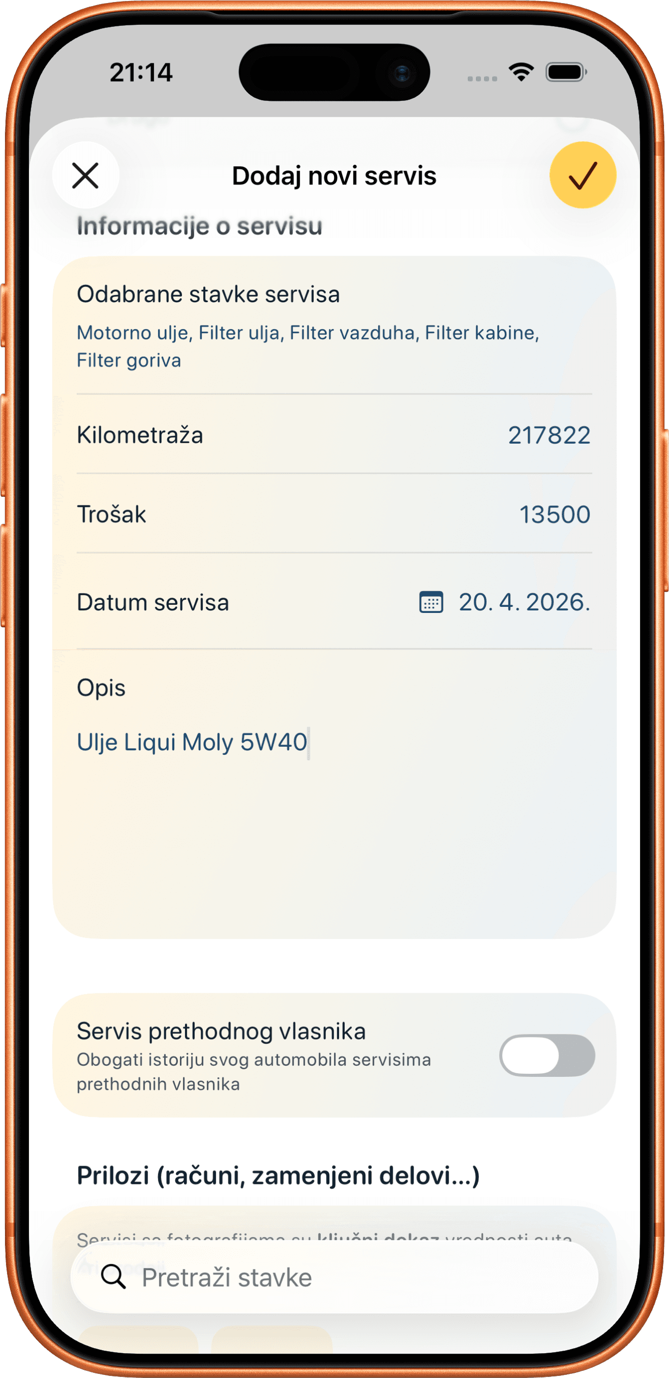 Unos servisa